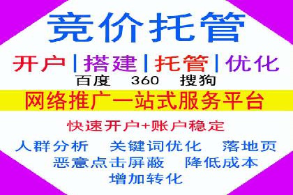 传统企业转型SEM优化公司的成功故事
