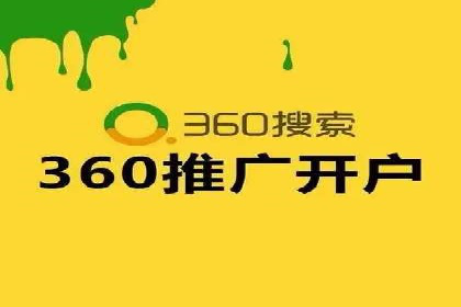 竞价推广实战案例分析